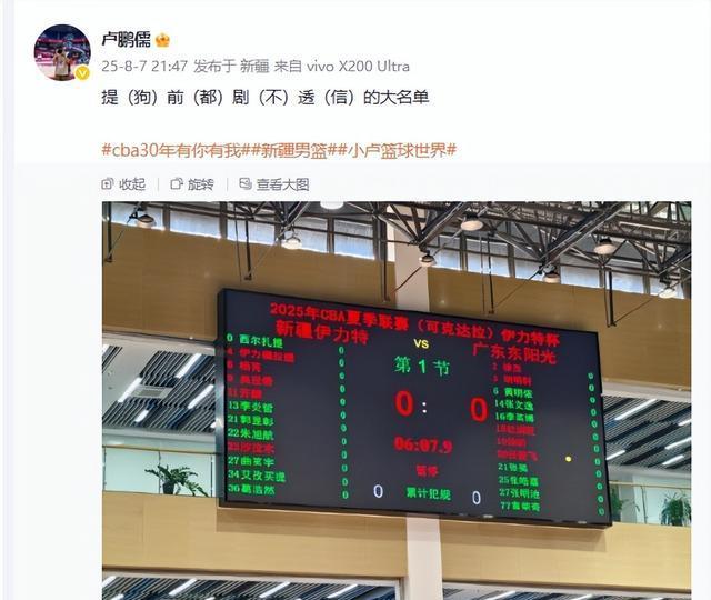 在列, entit, 纪卓