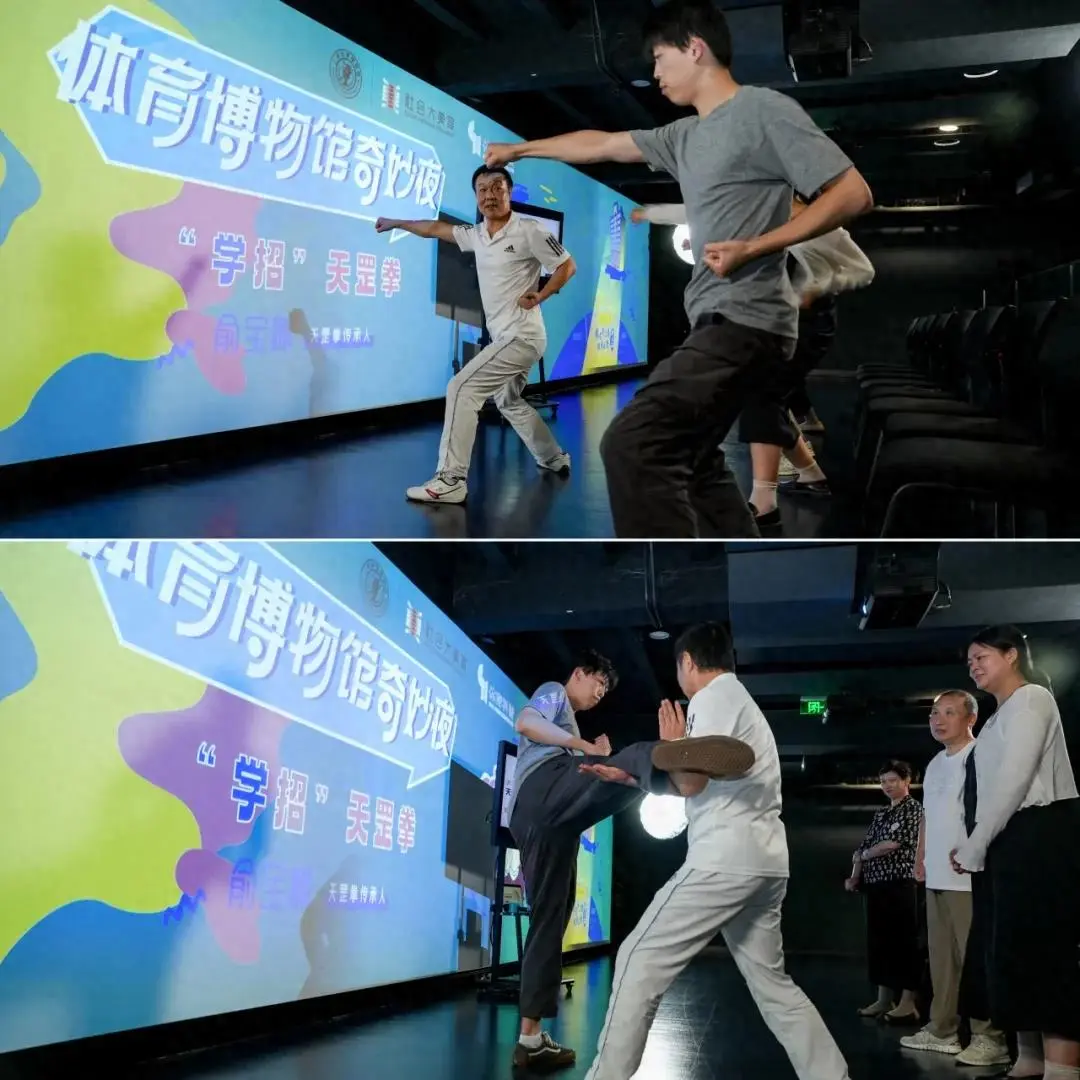尚将天罡拳 尚将天罡拳