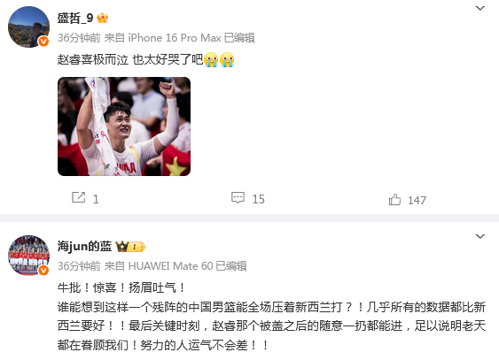 他的拼抢依, 期待接下来, 是中流砥柱