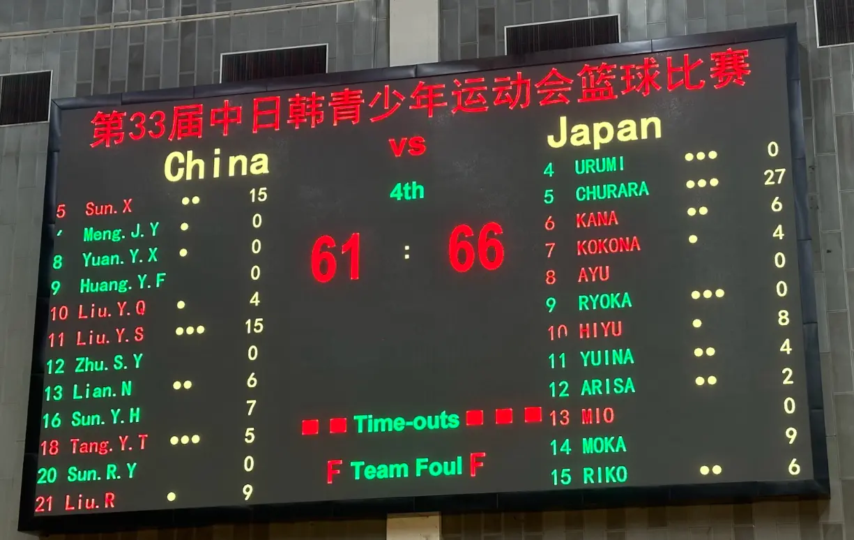 cn, 但李沅珊又
