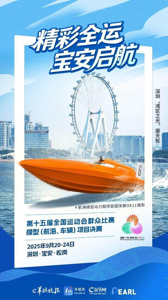 宝安封面 宝安封面
