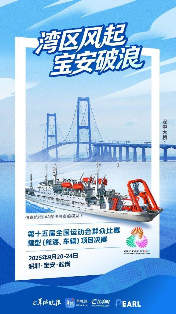 的价值转化, 国运动会深 的价值转化, 国运动会深